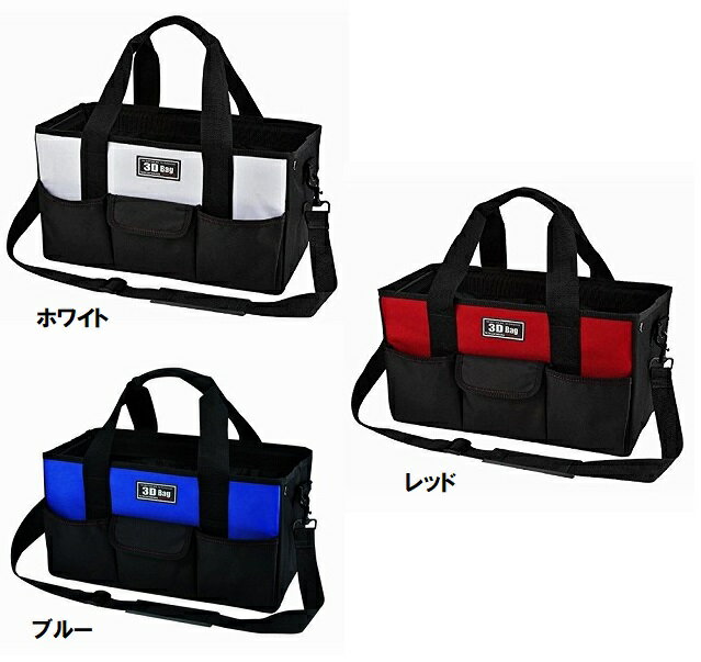 Rakuten - リングスター 3Dバッグ 【ホワイト レッド ブルー】 RD-435