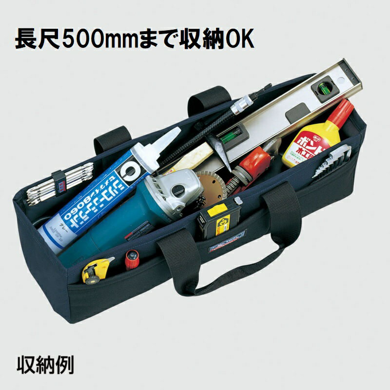 Rakuten - リングスター Mrツールバック MB-3 【長尺500mmまで収納OK】