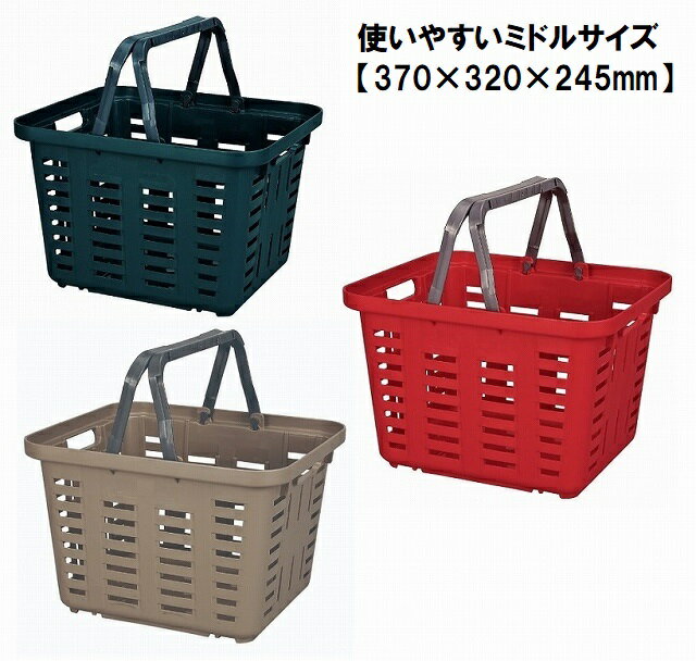 篮子 - リングスター　スーパーバスケット SB-370 積み重ねができるカゴ