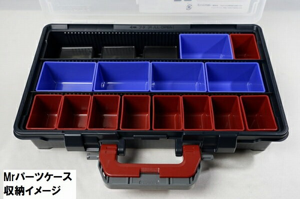 リングスター　Mrパーツケース SPボックス