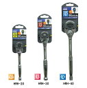 H&H ラチェットハンドル 標準タイプ HRH-20 HRH-30 HRH-40 【6.35mm 9.5mm 12.7mm】