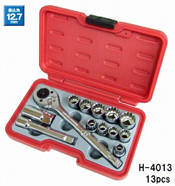 乐天商城 - H&H ソケットレンチセット 13pcsセット H-4013 【差込角12.7mm】