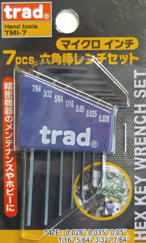 Rakuten - trad 7pcs 六角棒レンチセット インチサイズ 7本セット TMI-7