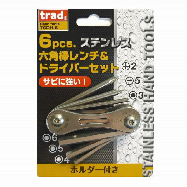 Rakuten - trad 6pc ステンレス 六角棒レンチ&ドライバーセット TSDH-6