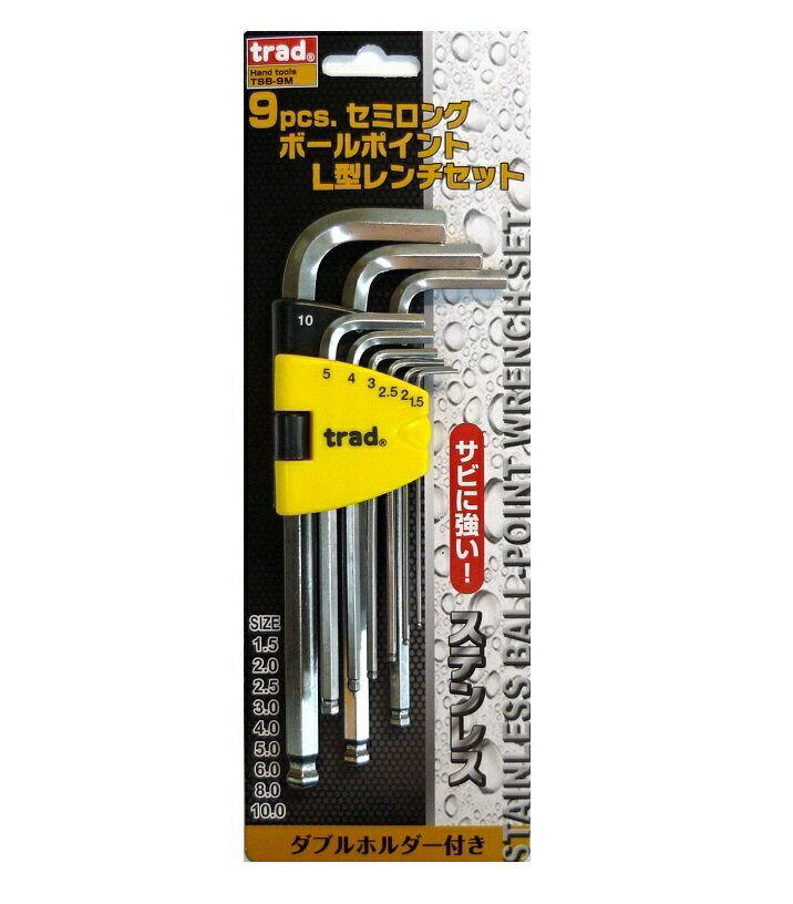 乐天商城 - trad 9pc ステンレス セミロング ボールポイントセット TSB-9M