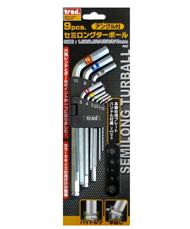 乐天商城 - trad 9pcs セミロングターボール TCA-9