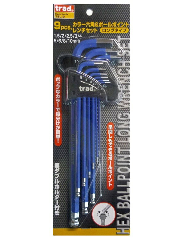 Rakuten - trad 9pcs カラー ボールポイント 六角レンチセット ロングタイプ TBL-9
