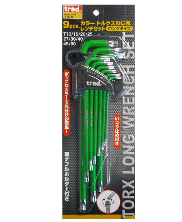 trad 9pcs カラートルクスネジ用 レンチセット ロングタイプ TTL-9 トルクスレンチ(4.0)