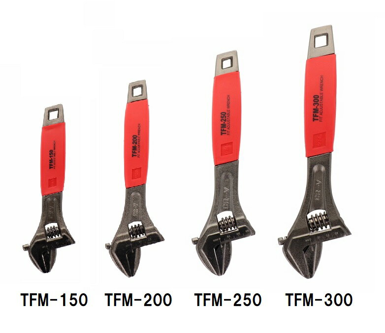 Rakuten - trad フィットモンキーレンチ 150mm-300mm TFM-150 TFM-200 TFM-250 TFM-300