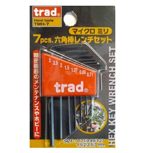 Rakuten - trad 7pcs 六角棒レンチセット ミリサイズ 7本セット TMH-7