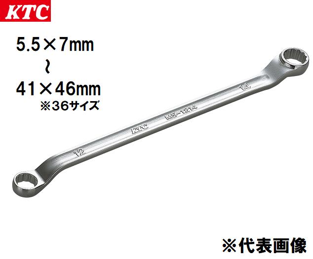 Rakuten - KTC 45°×6°ロング めがねレンチ (5.5×7～41×46) No.M5-05507～4146 両端角度付き