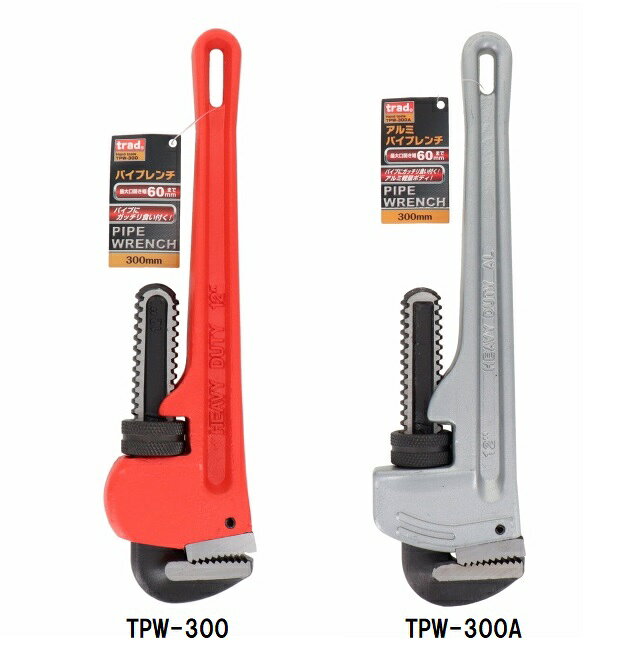 Rakuten - trad パイプレンチ 300mm TPW-300 TPW-300A 【最大口開き幅60mm】