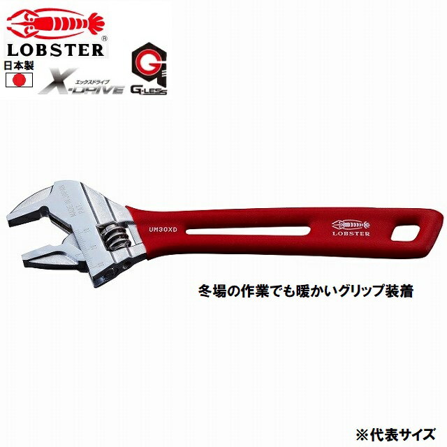 Rakuten - エビ(ロブテックス) ハイブリット モンキーレンチ X UM24XD UM30XD UM36XD