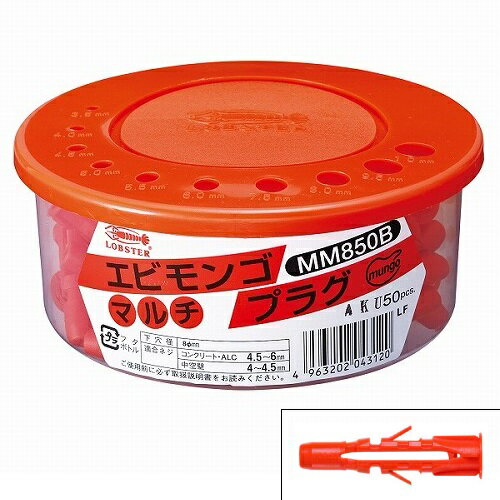 エビ(ロブテックス) モンゴ マルチプラグ 100本 MM635B