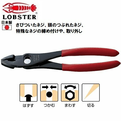 Rakuten - エビ(ロブテックス) ネジアンギラス トリグリッププライヤー TG200NA