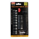trad メカニックツールセット MTS-20 20pcs 【6.35mm角】