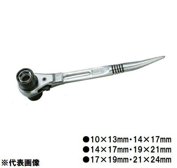 Rakuten - スーパーツール 4サイズ ラチェットレンチ ショートタイプ SRF1 SRF2 SRF3