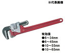 スーパーツール 鍛造 デラックス パイプレンチ (トライモタイプ) DT200E DT250E DT300E DT350E