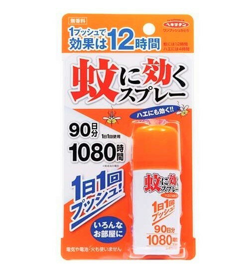 Ω�н���Ʋ���إ������� ���ץå��� ��˸������ץ졼 90��ʬ