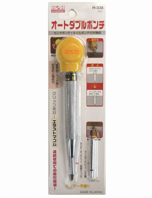 H&H�������� ���֥�ݥ�� H-338