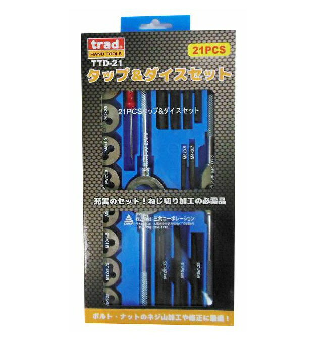 Rakuten - trad タップ&ダイスセット TTD-21