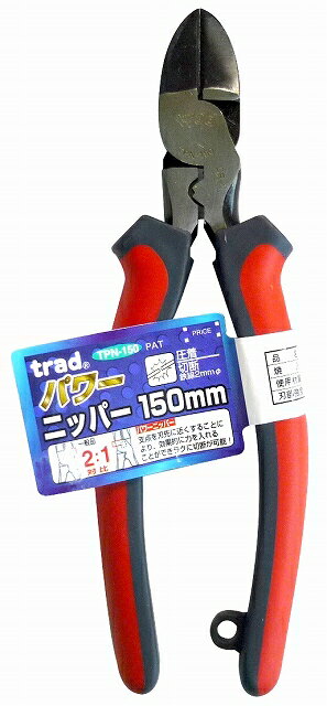 Rakuten - trad パワーニッパー　圧着　150mm　TPN-150