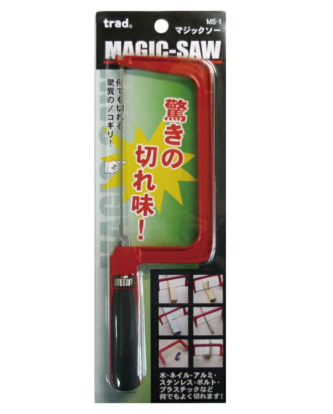 Rakuten - trad マジックソー MS-1 【木工/鉄工/アルミ/プラスチック/ステンレス等薄い材料の切断に】