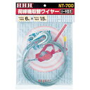 H.H.H. スリーエッチ ワイヤー荷締め機 NB-500/NB-700用 NB-1000用 交換ワイヤー NT-700 NT-1000