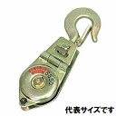 H.H.H. スリーエッチ シンプルスナッチ (フック型) SS50 SS50-B SS75 SS100 ワイヤー ロープ 滑車