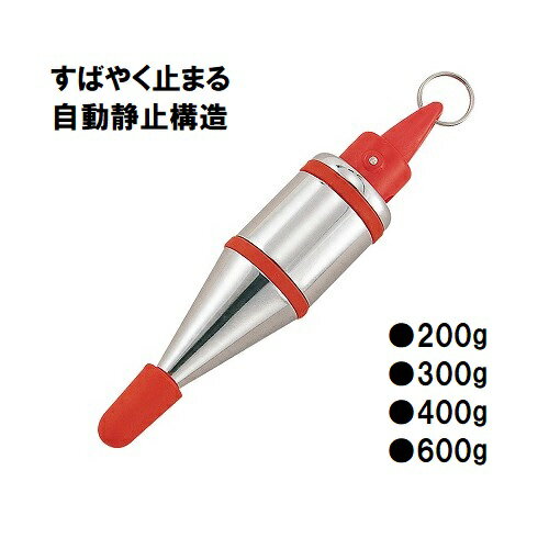 タジマ　 ピーキャッチ クイックブラ 建築用 下げ振り (おもり) P-QB200 P-QB300 P-QB400 P-QB600