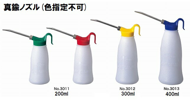 乐天商城 - 【色指定不可】 フルプラ　ジェットオイラー No.3011 No.3012 No.3013 ニュースーパー真鍮ノズル 200ml 300ml 400ml 油さし 注油ボトル