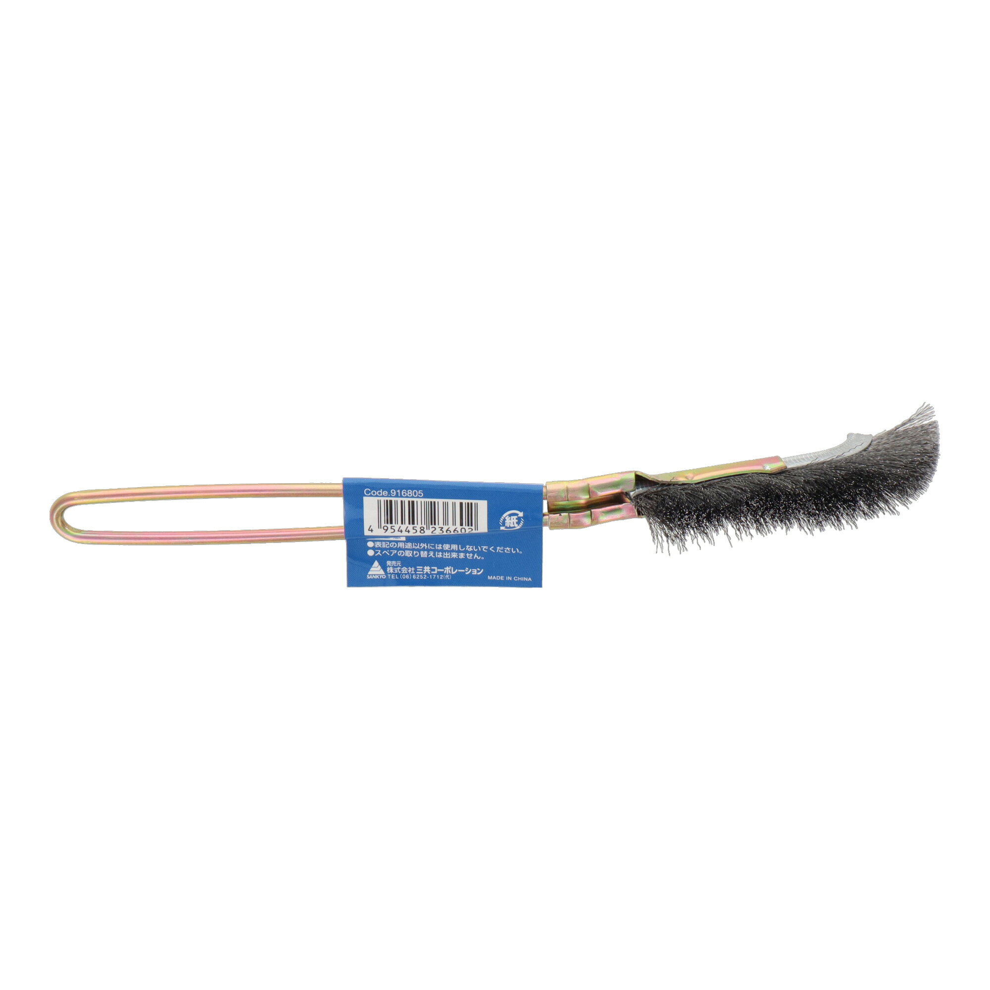 H&H メンテナンスブラシ J型 スチール #89K