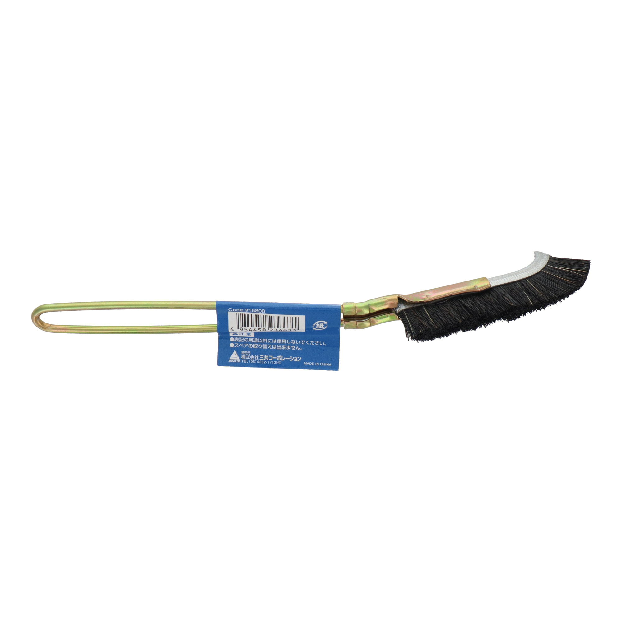 H&H メンテナンスブラシ J型 豚毛 #92K