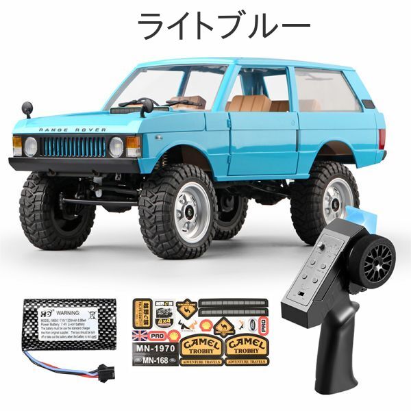 楽天市場】Mn（ラジコン・ドローン｜ホビー）の通販