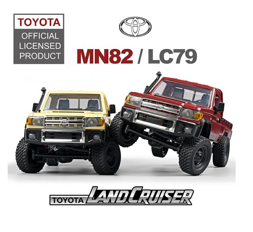 MN MODEL MN-82 2.4GHz 1/12 4WD RTR トヨタ ランドクルーザー LC79 ピックアップトラックラジコン ☆オフロードラジコン