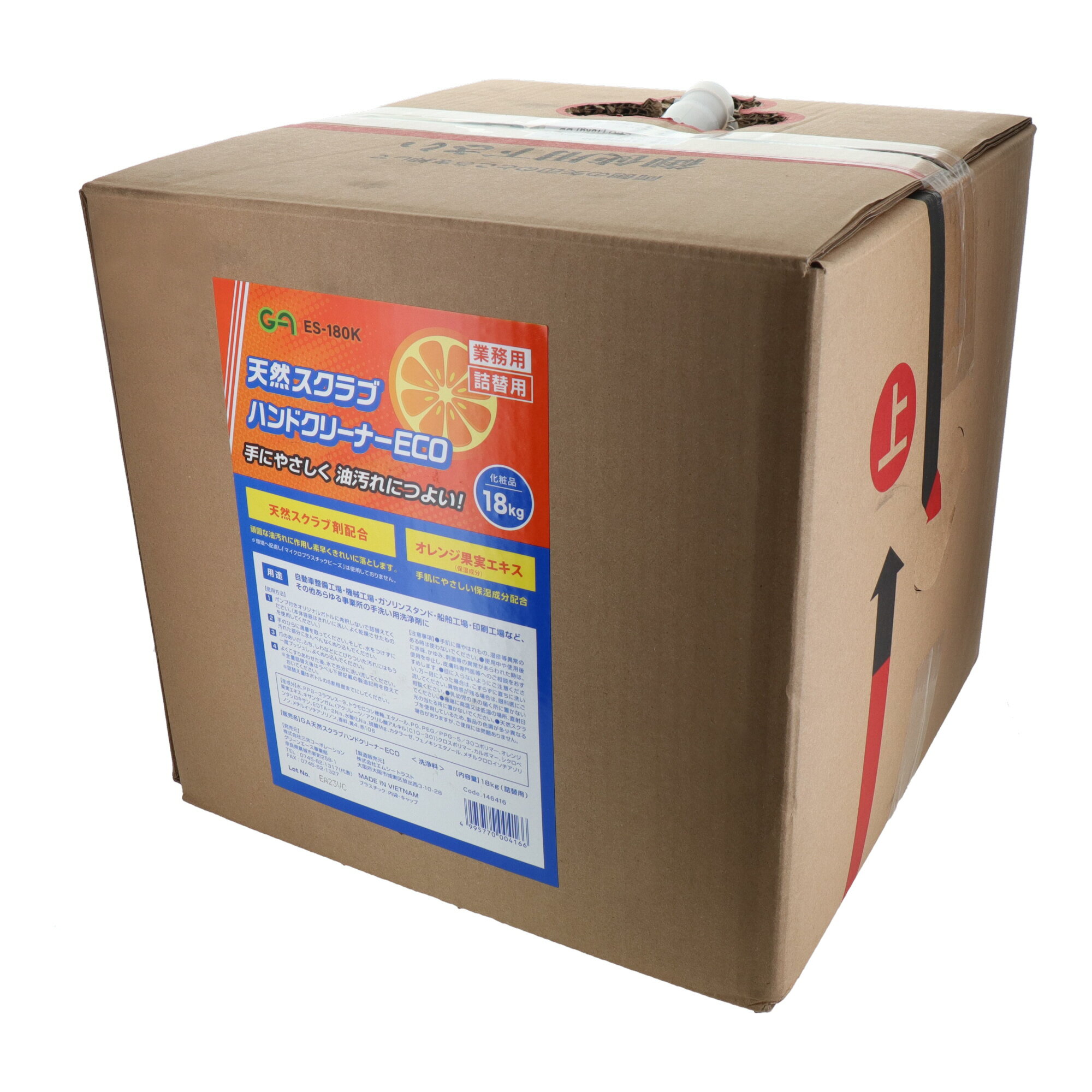 Rakuten - GA 天然スクラブハンドクリーナーECO　18kg ES-180K