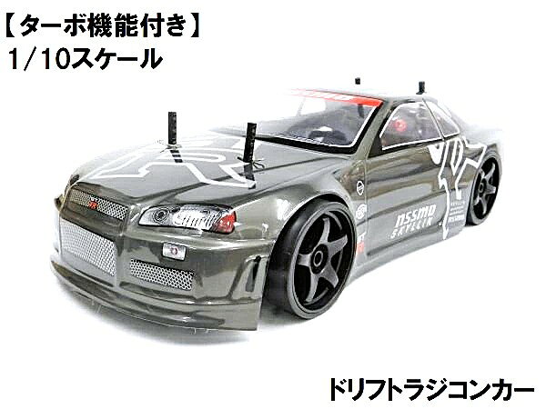 楽天市場】ドリフト ラジコン フルセット（ホビー）の通販