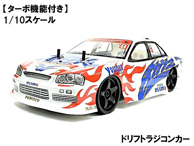 楽天市場】ドリフト ラジコン フルセット（ホビー）の通販