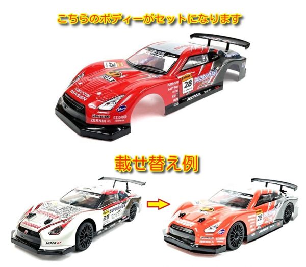 【塗装済み完成品 RTR スペアボディー付き】2.4GHz 1/14 ドリフトラジコン G003 銀