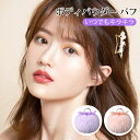 ボディパウダー Enchanteur Perfumed Talc 【あす楽発送】香り ボディーパウダー 200g 【大容量】フレグランス エンチャントゥール パフュームタルク エンシャンター アンシャンター タルカムパウダー ベビーパウダー パヒュームタルク 汗止め 消臭パウダー ボディケア