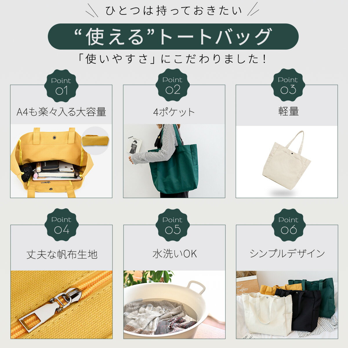 トートバッグ 大きめ キャンバス 大容量 レディース 軽量 メンズ A4 a4 通勤 肩掛...