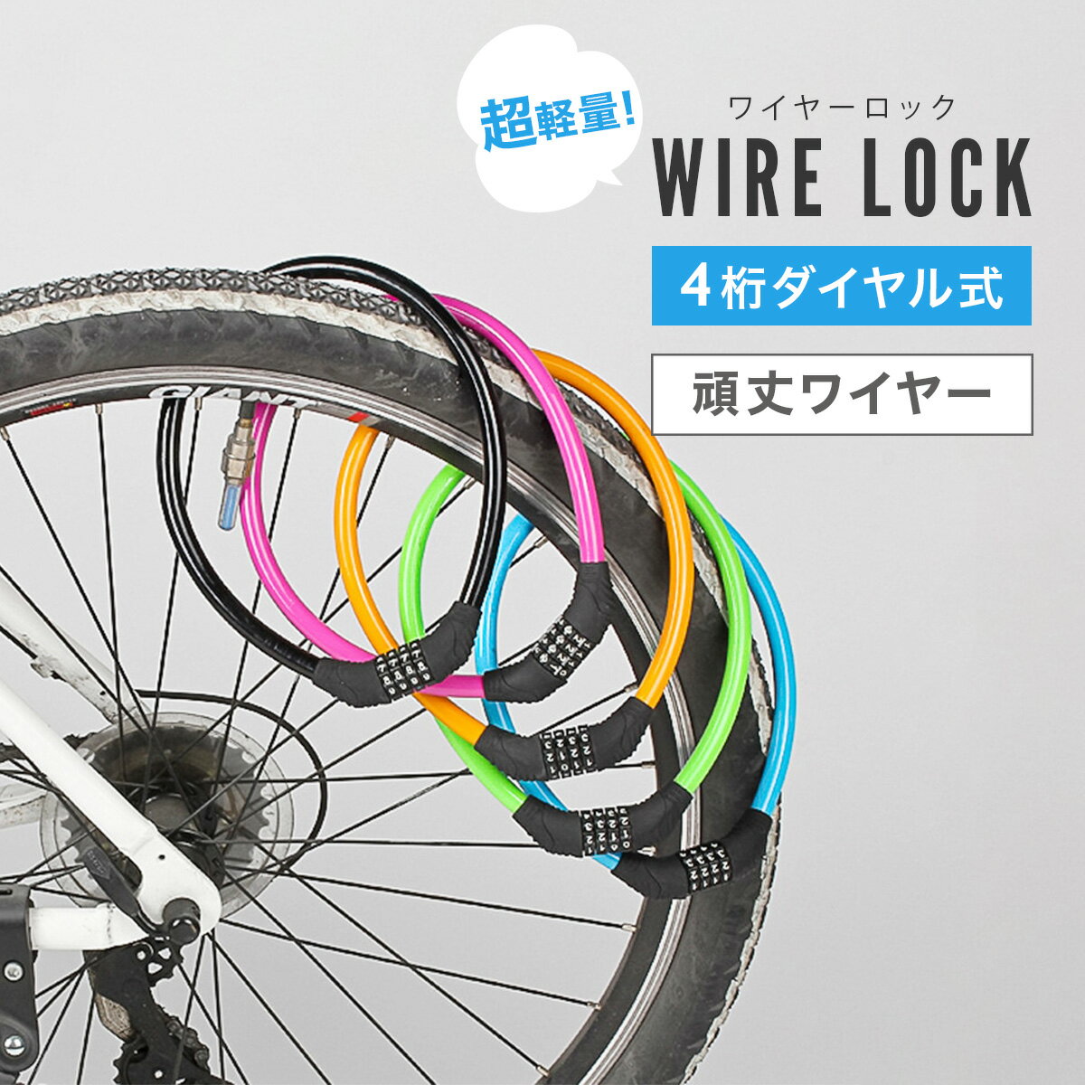 crops(クロップス) K2 Chain Lock ロック/鍵 サイクル/自転車 直径3×1000mm ブラック K2-100-01