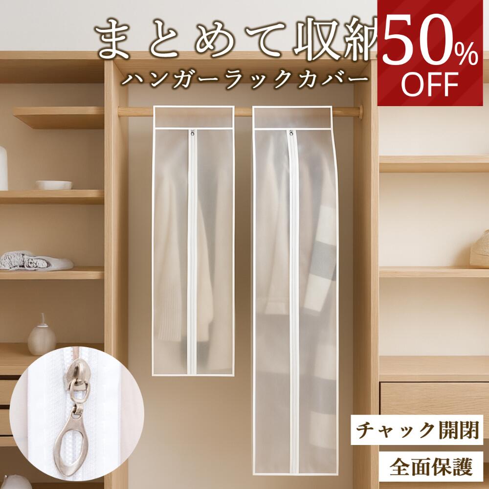 ��4��20��24������10%OFF�����ݥ�ۥϥ󥬡���å����С� �������С� ���५�С� �������С� �ե����ʡ����ӥˡ��� ���� �����ĥ��С� ������� ����...