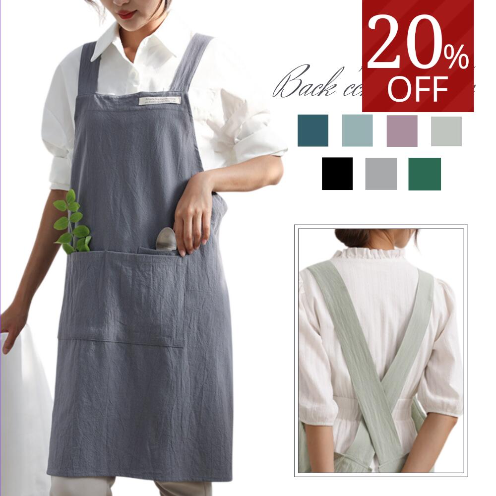 【4日20～24時限定10%OFFクーポン】エプロン おしゃれ 大きいサイズ かぶるだけ かぶり かぶる タイプ ..