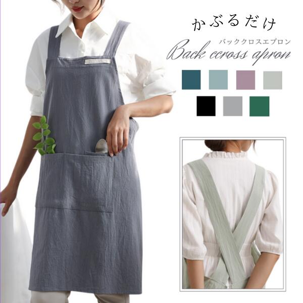 エプロン おしゃれ 大きいサイズ か