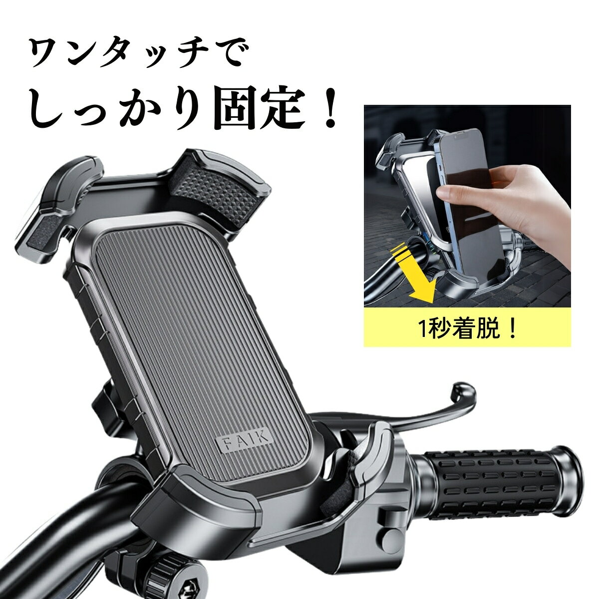 スマホホルダー 携帯ホルダー 自転車 iphone 自転車に付ける 自転車用 バイク バイク用 回転 横向き スマホ ホルダースタンド iPhone16 360...