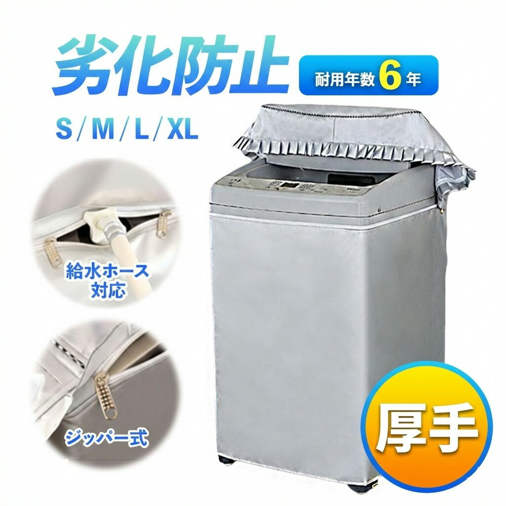  365���ۏ؁I������ǔ�  ����@�J�o�[ �h�� ���O ���O�p ����@�J�o�[ ���O�h�� ����@ �J�o�[ S�T�C�Y M�T�C�Y L�T�C�Y XL�T�C�Y �t�@�X�i�[ ���O�� �J�悯 ���Ă� �h�~ ���� �h�o �h�� 3�� 4�� �W�� ���� �ی�J�o�[ �O�u��