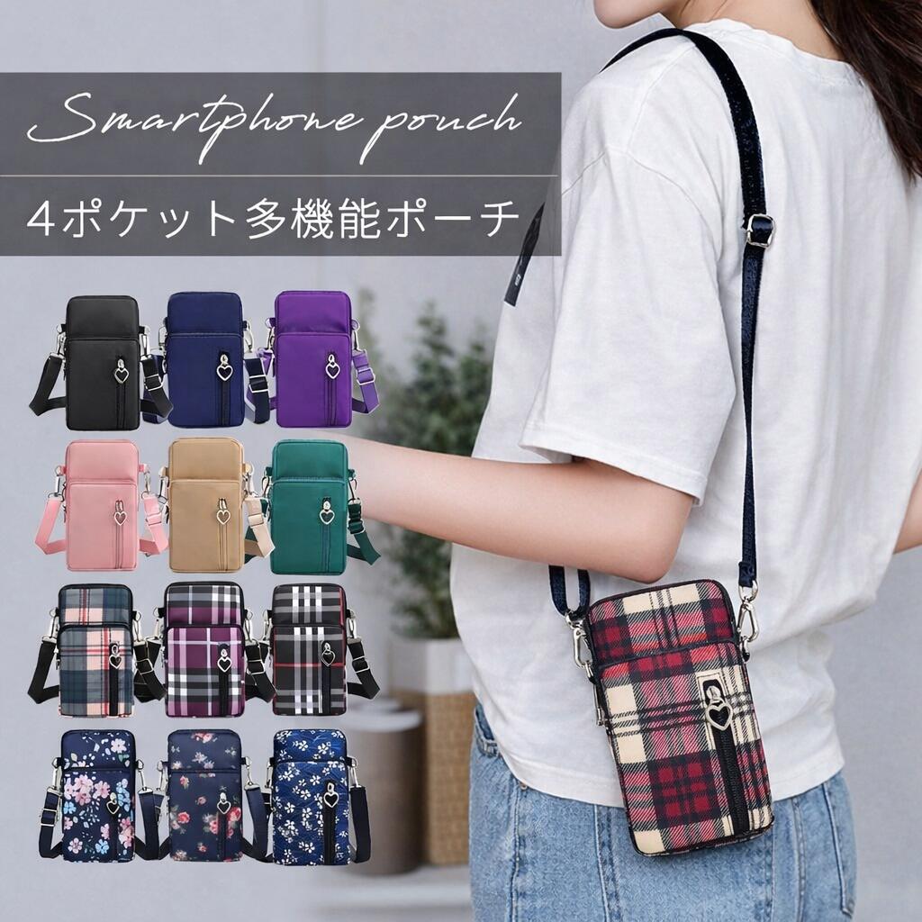 【ちょっと大きいサイズが使いやすい】スマ