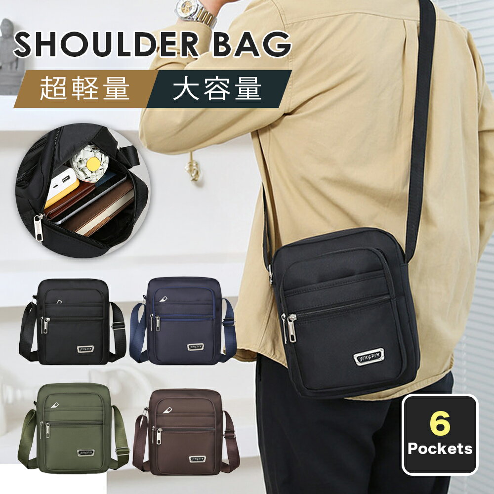 ショルダーバッグ ショルダー メンズ 小さい 小さめ 斜め掛け かっこいい 縦型 b5 斜めがけバッグ 肩掛け 軽量 バック 撥水 ポケット多い 30代 40代 50代 60代 70代 男性 ナイロン 軽い 多機能 かばん カバン カジュアル