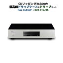 【5/3～6 P2倍 最大300円OFF】CDリッピング用 制振強化 5インチドライブ プレミアムケース RAL-EC5U3P＆Pioneer製ドライブ「BDR-S13JBK」セット